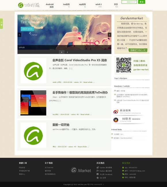 [图片浏览软件 安卓下载]